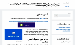 Animeslayer.app thumbnail