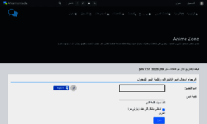 Animezone.1fr1.net thumbnail