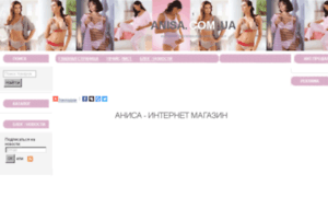Anisa.com.ua thumbnail