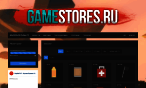 Aniserver.gamestores.ru thumbnail