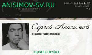 Anisimov-sv.ru thumbnail