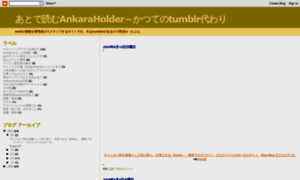 Ank-holder.blogspot.com thumbnail