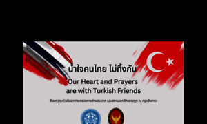 Ankara.thaiembassy.org thumbnail