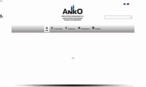 Anko.gr thumbnail