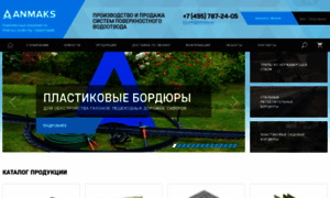 Anmaks.ru thumbnail