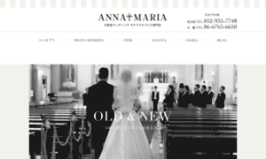 Anna-maria.co.jp thumbnail