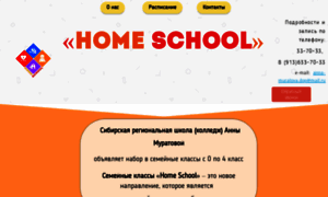 Anna-muratova-school.online thumbnail