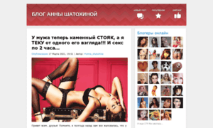 Anna943.info-blog24.ru thumbnail