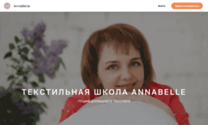 Annabelle.zenclass.ru thumbnail