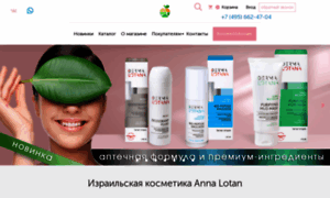 Annalotanrus.ru thumbnail