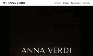 Annaverdi.com thumbnail