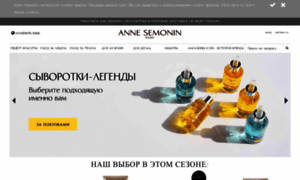 Annesemonin.ru thumbnail