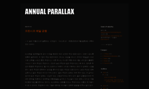 Annual-parallax.blogspot.com thumbnail