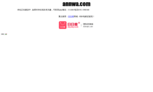 Annwa.com thumbnail