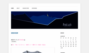 Anoluck.com thumbnail