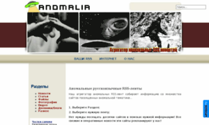 Anomalia.org.ua thumbnail