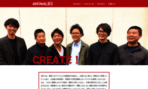 Anomalies.co.jp thumbnail