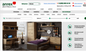 Anrexmebel.com thumbnail