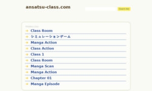 Ansatsu-class.com thumbnail