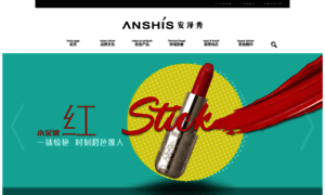 Anshis.com thumbnail