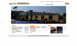 Anst.com.cn thumbnail