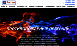 Antep.ru thumbnail