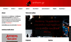Anthem.gr thumbnail