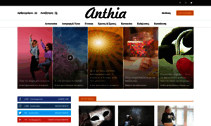 Anthia.net thumbnail