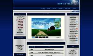 Anti-el7ad.com thumbnail