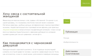 Anti-malware-pro.ru thumbnail