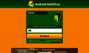 Anti-virus.site thumbnail