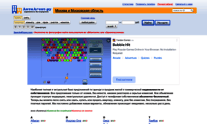 Antiagent.ru thumbnail