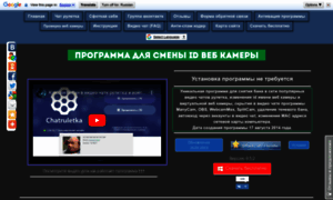 Antiban-videochatrucom.ru thumbnail