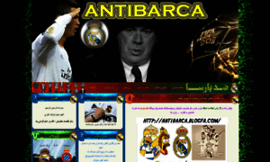 Antibarca.blogfa.com thumbnail