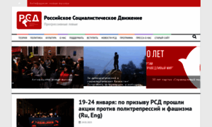 Anticapitalist.ru thumbnail