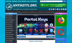 Antikeys.me thumbnail