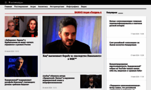 Antimaidan.ru thumbnail