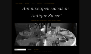 Antiquesilver-bg.com thumbnail