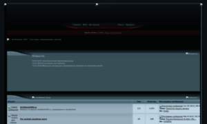 Antislaedcms.ru thumbnail