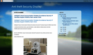 Antitheftsecuritydisplay.blogspot.ae thumbnail