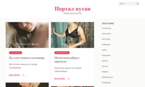 Antiuni.ru thumbnail