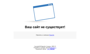 Antivirus-free.sehost.ru thumbnail