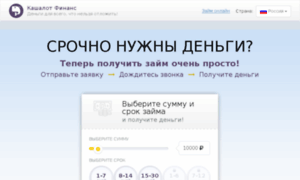 Antivirus-shop.ru thumbnail