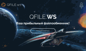 Antivirus.file-a.ru thumbnail