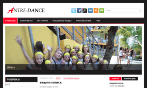 Antre-dance.by thumbnail