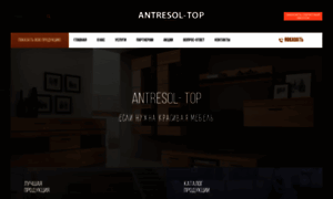 Antresol-fasol.ru thumbnail
