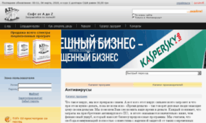 Antyvyrusy.azsoft.kiev.ua thumbnail