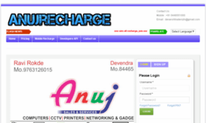 Anujrecharge.in thumbnail