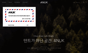 Anuk.co.kr thumbnail