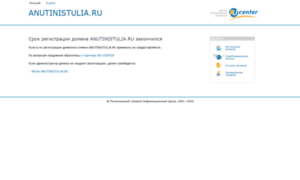 Anutinistulia.ru thumbnail